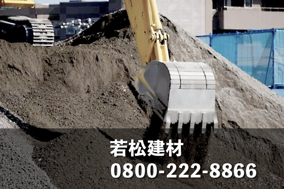 長崎市 佐世保市 島原市 諫早市 大村市 平戸市 松浦市 西海市 雲仙市 南島原市 西彼杵郡長与町 西彼杵郡時津町 東彼杵郡東彼杵町 東彼杵郡川棚町 東彼杵郡波佐見町 北松浦郡小値賀町 北松浦郡佐々町 お庭の真砂土敷き詰め外講工事・エクステリア工事・高級御影砂利・錆び砂利・レンガチップ・瓦チップ・ルーフチップ・石灰石砂利・石灰石ロックガーデン用のグリ石・砕石・砂利・バラス・まさ土・マサ土・真砂土・再生アスファルト路盤材・RC-40・再生クラッシャーラン・砂利敷き・ガーデン工事・お庭の工事・真砂土鋪装・砕石鋪装